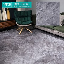 PVC 거실바닥재 두꺼운 셀프 장판 80x80 두께 2.0mm, 60 x 60cm 1816B 5장
