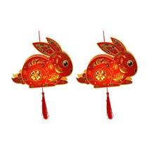 GHSHOP 2 세트 중추절 등불 만들기 DIY 액세서리 등불 축제, 25cmx27cm, 종이, 빨간색