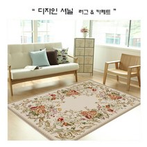 수입 인디안 먼지없는 누빔 벨기에 페르시안 물빨래 안방 러그 사계절 방바닥 베란다 매트 아이방 카펫