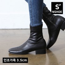 인조가죽 스판 앵클 부츠 빅사이즈 225-270/3.5cm