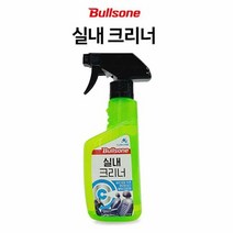 RT 블스원 실내청소 크리너 다용도 스프레이 크리너, 선택:(스프레이)360ml