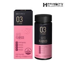 공액리놀렌산 CLA 한미생활건강 슬림다운03 42캡슐 14일분, 상세페이지 참조, 상세페이지 참조