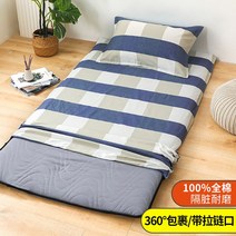 패드 가정용 침대 세트 생숙소 순면 버킹 목화솜이불, C22-맨디블루