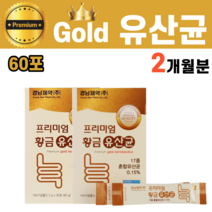 프로 파라 바이오틱스 바이오스틱 뚱뚱균 프로바이오스틱 5세대 4세대 포스트바이오스틱 프롤린 신프로바이오틱스 분말 가루 홈쇼핑 식약처인증 모유 유래 30대 40대 50대 추천, 2박스, 30포