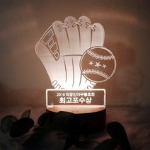 발트728 문구각인 야구 글러브 LED무드등 동아리 동호회 모임 친목 트로피 상패 선물 무드등, 기본받침대(기본스위치)-디자인A