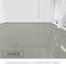 에폭시 수지 페인트 건축자재 시멘트 방수 내마모성 비 셀프 작업장 바닥 방수 D 75, 라이트 그레이내하중 내마모형, 5kg