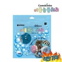솝플 향기비누찰흙 (파랑) 비누베이스