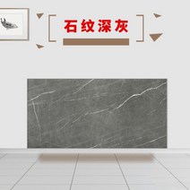 천장마감재 알루미늄 타일 판넬 발코니 데코, 300x600mm, 포함하다, 블랙스톤패턴다크그레이