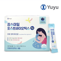 유유제약 장스마일 포스트바이오틱스 키즈 60포 2달분 모유 유래 프롤린 유산균 유아 어린이 청소년 프로바이오틱스, 60포 2박스