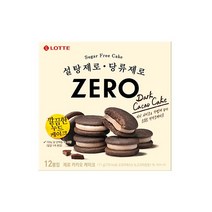 롯데 제로 카카오 케이크 171g 사무실간식 자꾸만손이가는 영양만점 탕비실, 4개