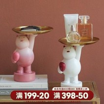 인테리어장식 집들이선물 장식품 선물받고싶은 라이트한 백곰 테이블 세팅 거실 현관 TV캐비닛 키, 오류 발생시 문의 ( 더스퀘어마켓 )