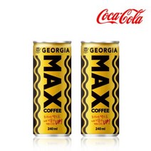 코카콜라 조지아 맥스 240ml 30개, 코카콜라 조지아 맥스 240ml 30