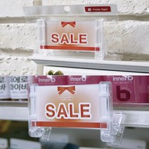 집게 플라스틱가격표 매대 진열대 아크릴쇼카드 메뉴판케이스 마트 상품 매장