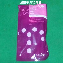 웅진 코웨이 정품 비데 BAS16-A B 노즐팁6개+건조덕트3개 1년세트, BA16S-A B 노즐팁6개+건조덕트3개