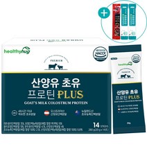 산양유 초유 단백질 프로틴 식약처 인증 보충제 쉐이크 파우더 분말 가루 스틱 + 사은품 증정, 14포, 1개