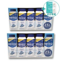 코스트코 매일바이오 드링킹 블루베리 250ML X 10개 [아이스박스] 2박스 + 더메이런손소독제