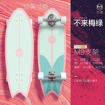 스케이트보드 56종 M7 M9 M1 M2 브라켓, J