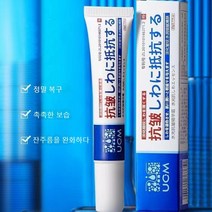 UCM 대용량 히알루론산 고보습영양크림 개선 펩타이드 주름개선 크림 기능성