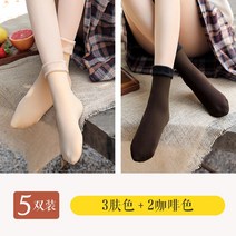 에끌 양말세트 따뜻한양말 순면양말스노우 삭스 자녀들 가을 겨울 기모 덧신 두꺼운 광다리 스킨색 면 양말 보온동-11265