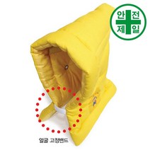 TY-얼굴고정밴드 지진대피 방재 모자 안전모 헬멧 경작업모 모자