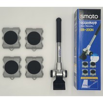 이지라쿠라쿠 무거운 가구 가전기기 편한 운반 이동 지렛대 바퀴이동