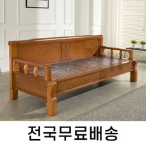 인터데코 전자파차단 황토흙 온돌 쇼파 침대 (전국무료설치) HM022