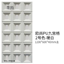 노출콘크리트 경량 아트월 카페 셀프인테리어 패널 거실 카페 외벽 펜션 벽인테리어 판넬, 600x600, 따뜻한 화이트