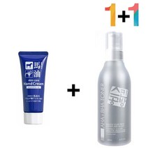 마유 말 손건조증 핸드 케어 오일 크림 갈라짐 손가락끝 손끝, 마유핸드크림 1개, 오키나와머드폼 1개, 마유핸드크림 1개_오키나와머드폼 1개