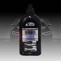 잔기스 스크레치 제거용 3000방 컴파운드 광택용 연마제 차량용 셀프세차 폴리싱