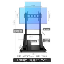 스탠드TV 거치대 32-65인치 전자칠판스탠드 받침대 갤러리 이지무빙 무타공 회의실, E. 32-75인치
