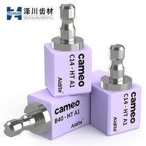 스쿼트발판 스쿼트발판블럭 발목경사대 Aidite Cameo C14 CADCAM 리튬 디 실리케이트 치과 반투명 재료 유리 세라믹 블록, LT C1