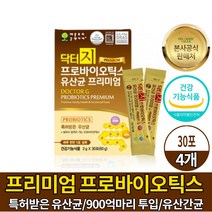 닥터지 프로바이오틱스 유산균 프리미엄 지근억 비피더스 유산균 식약처 인증 건강기능식품 요구르트맛 남성 여성 온가족 패밀리, 4개, 30포