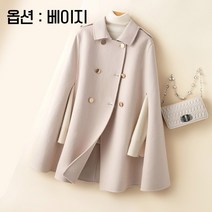 양면 양모 100 모직 겨울 케이프 코트 숄 가디건 패션 코디 울 정장 외투 아우터