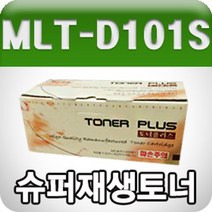 ++티앤북++삼성흑백토너 프린트 재생+++, +++_단일상품+++, +++_단일상품+++