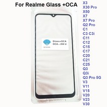 휴대폰액정수리 폰수리 LCD 10Pcs 유리 OCA 스크린 렌즈 Realme X3 X7 X50 Q Q2 Q2i Q3 Q3i 프로 5G C1 C3 C11 C12 C15 C17 C2, [25] For Realme V3, 25 For Realme V3