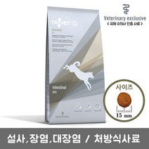 트로벳 DPD 설사 장염 대장염 처방식사료 1.13kg 수입사료 개밥 고양이밥 애견 강아지 사료