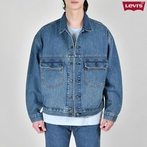 리바이스 공용 스테이 루즈 타입 II 트러커 자켓