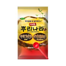 [좋은농자재] 대유 뿌리나라 입제(2kg) - 새뿌리 발달 및 활착 증진 어린묘 저항성 증대 냉해.동해 예방, 1개, 2000g