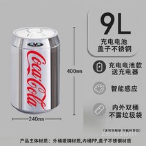 코카콜라캔 자동센서 쓰레기통 스마트휴지통 스마트센서, J