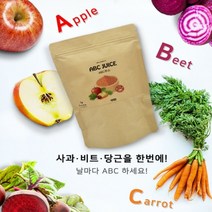해톡주스 abc쥬스효능 에이비씨 애이비씨 주스 효능 분말, ABC주스 분말 150g