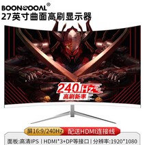 피시방 240hz QHD 모니터 20인치 곡면, 단일사이즈, 27인치 곡면 게이밍 240HZ