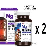 어바틀 프리미엄 마그네슘 영양제 (눈꺼플 눈밑 입주변 떨림 손 발저림 신경근육 기능) 1일 1정 2병 6개월분, 90정