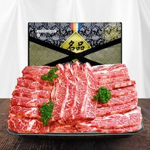 초이스등급 la갈비 구이용 소갈비 엘에이갈비 미국산 갈비 선물세트 1kg 2kg 4kg, 선택3. 다품미트 베스트3호