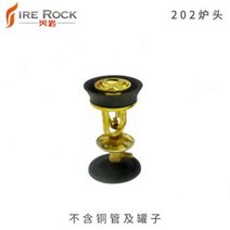 캠핑등유난로 휴대용 스토브 난로 디젤 야외 가정용 헤드 기화로 대형 화재 필드 오일, 202 스토브 헤드(구리 파이프 및 항아리 제외)