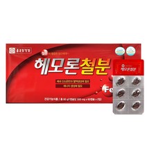 종근당건강 헤모론철분 120캡슐