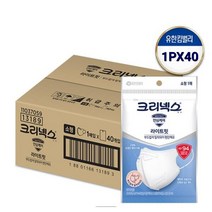 소형.대형(40매 한박스)크리넥스 라이트핏 KF94 화이트 블랙 대형 마스크, (소형)화이트KF94, 5PX8봉 한박스(40매 한박스)