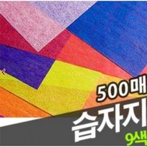 포장용습자지 11색 9절 500매 대용량 옷 구두 그릇 선물 포장 종이 내지 속지 페이퍼, [SI] 꽃분홍
