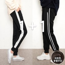 [1+1 무배] [당일발송] 코디제이 여자 융털트레이닝바지 융털팬츠 여자트레이닝바지 기모바지 일자바지 밴딩바지 빅사이즈