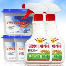 ForU131 흔적전용 곰팡이제거스프레이 냄새 악취제거제 2개 곰팡이제거 주방용품, 상세페이지 참조