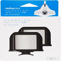 Raycop RS2 HEPA Filter Replacement 2 Pack - SP-RS2002, 1
